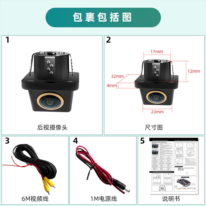 Ahd Square Small Straw Hat Car Reversing Camera Car Rearview Camera Front View Rear View Side View Universal - Image 3